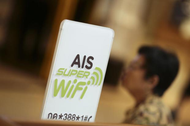 A huge Thai database leaked 8.3 billion internet records