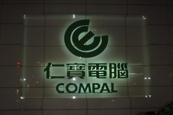 Second-largest laptop maker Compal hit by DoppelPaymer ransomware